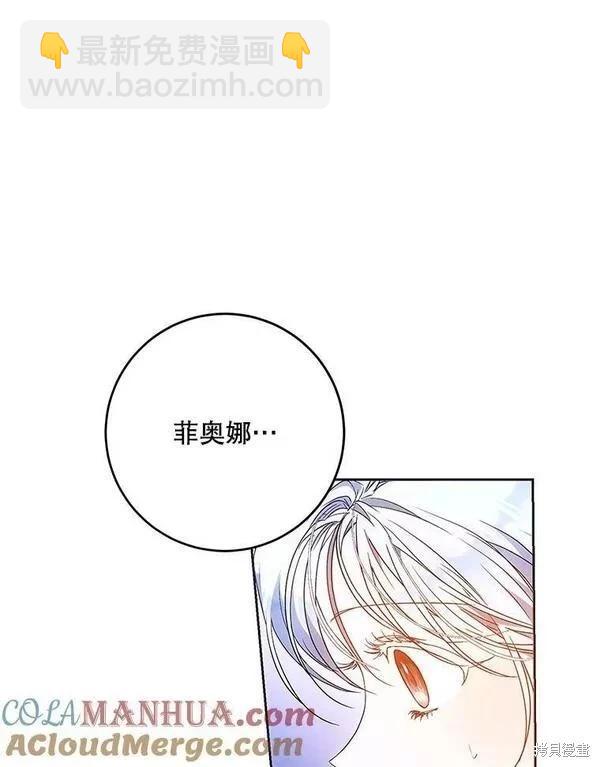 第70话32