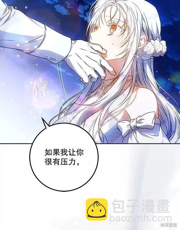 第70话34