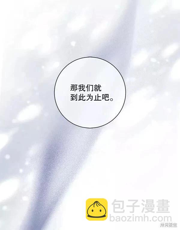 第70话35