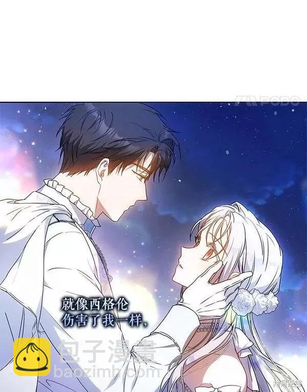 第70话37