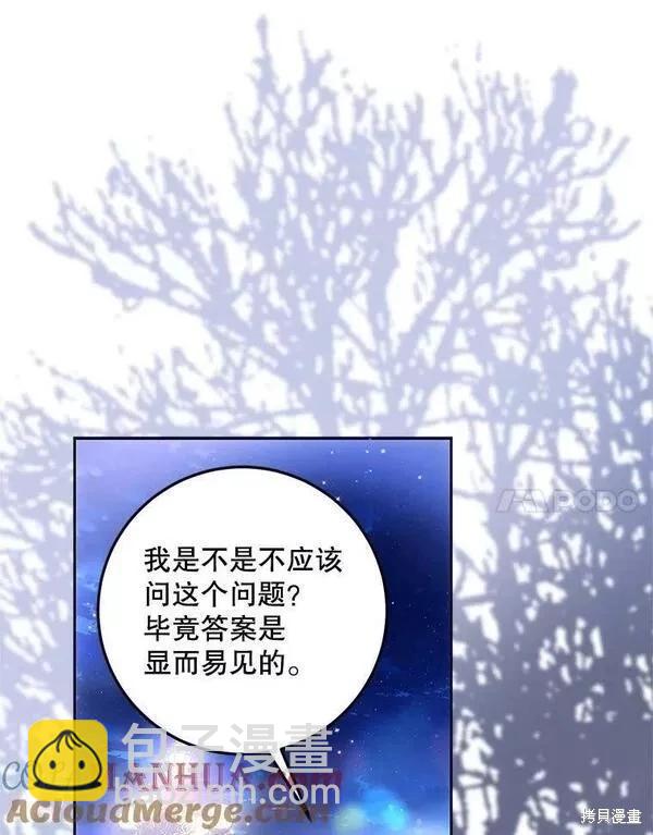第70话40