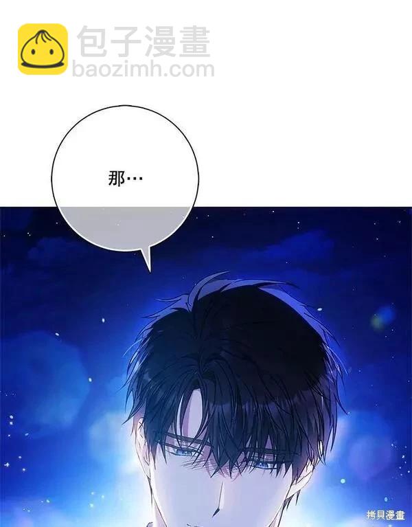 第70话42
