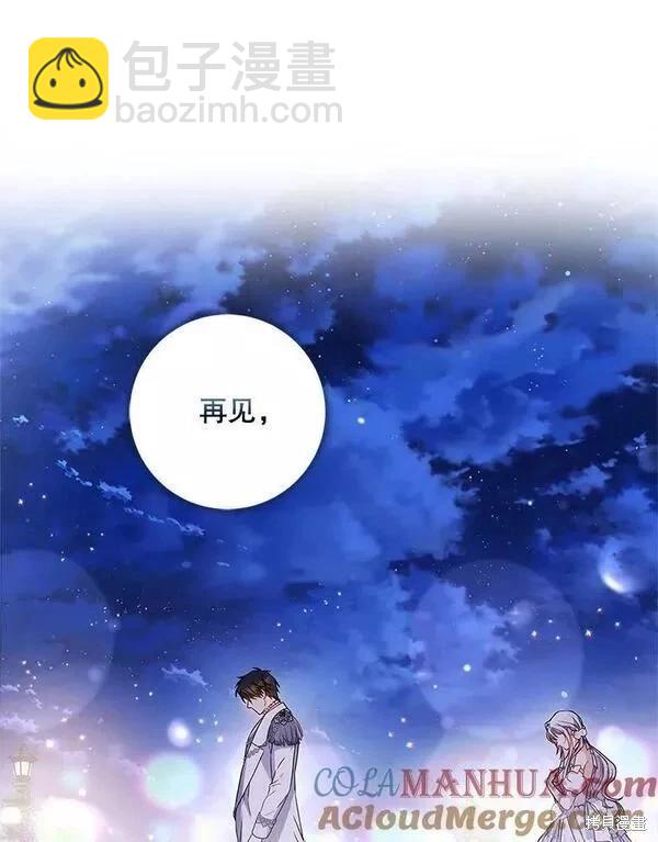 第70话44