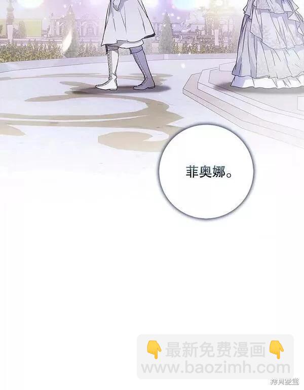 第70话45