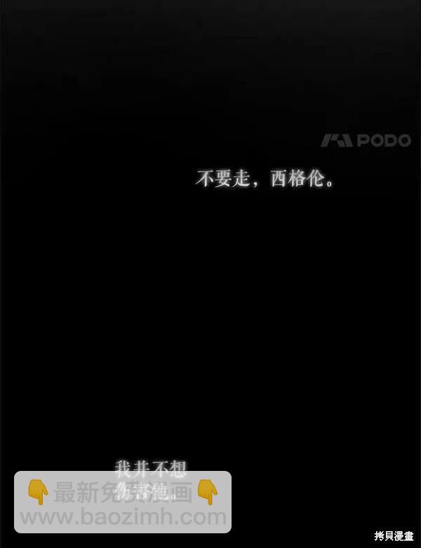第70话51