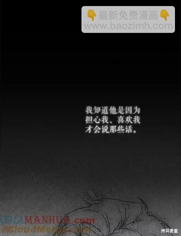 第70话52
