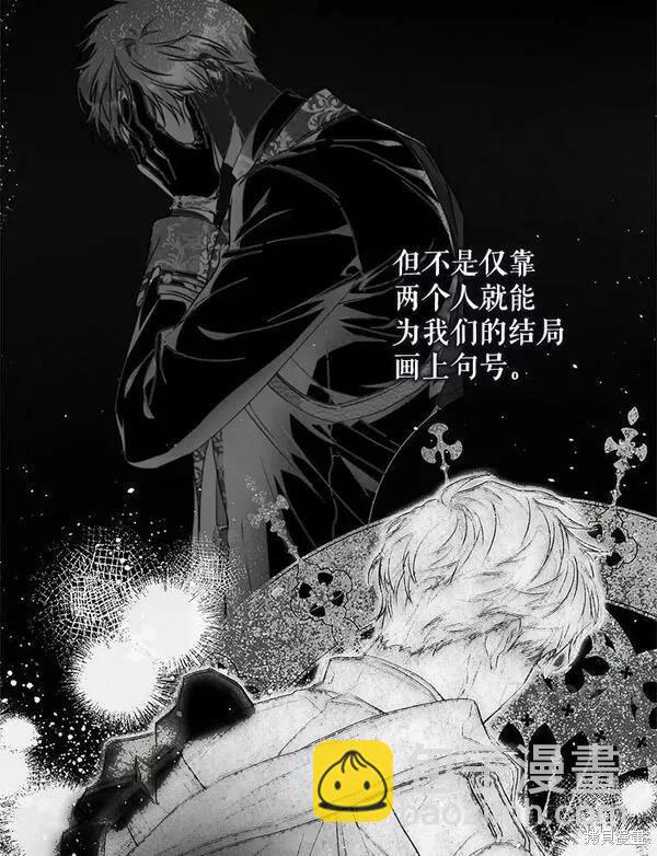第70话57