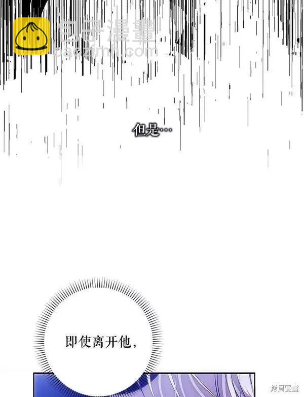 第70话59