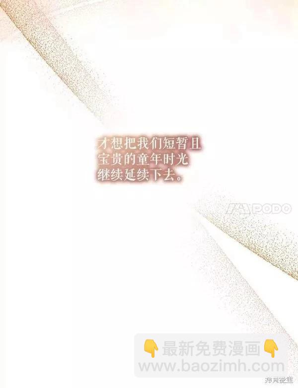第70话6