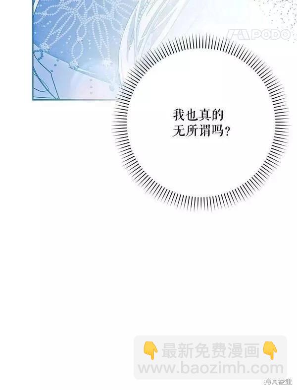 第70话61