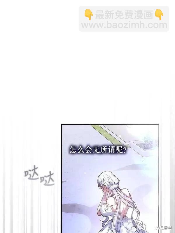 第70话62