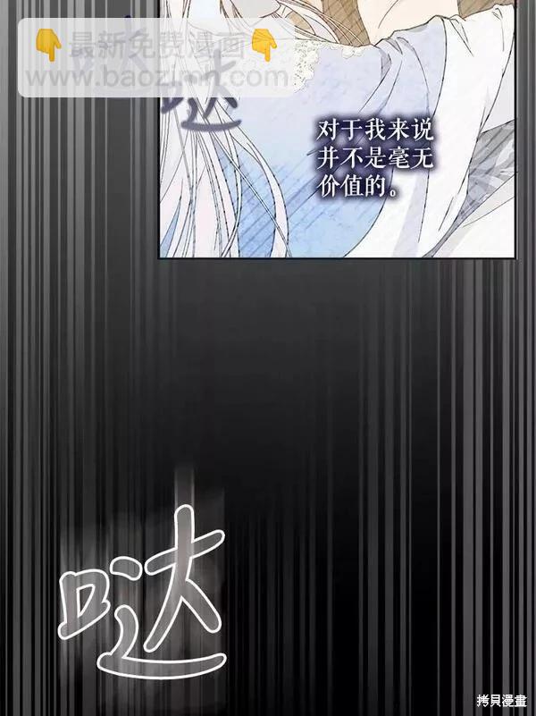 第70话66