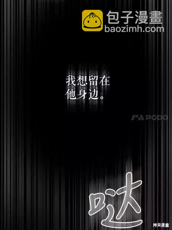 第70话67