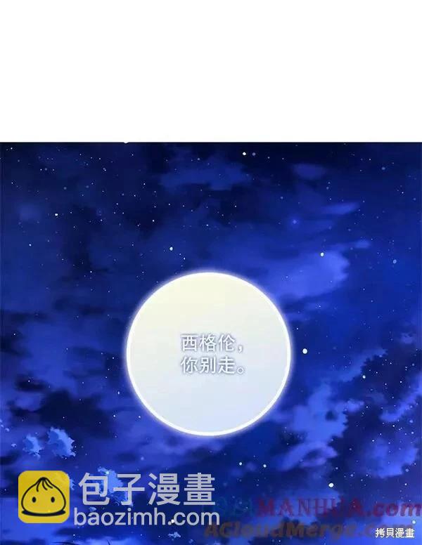 第70话72