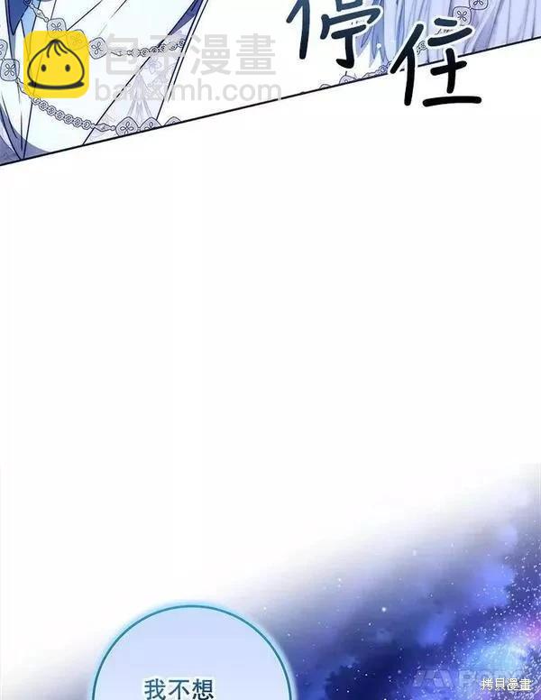 第70话74
