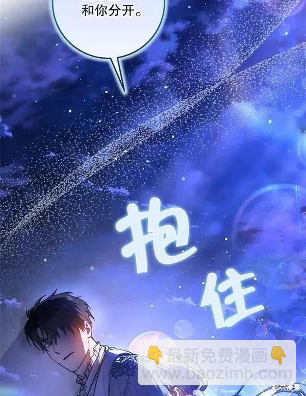 第70话75