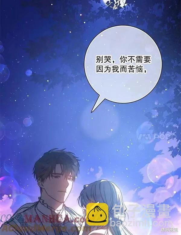 第70话80