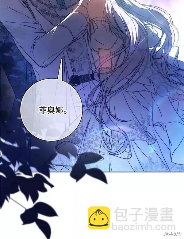 第70话81