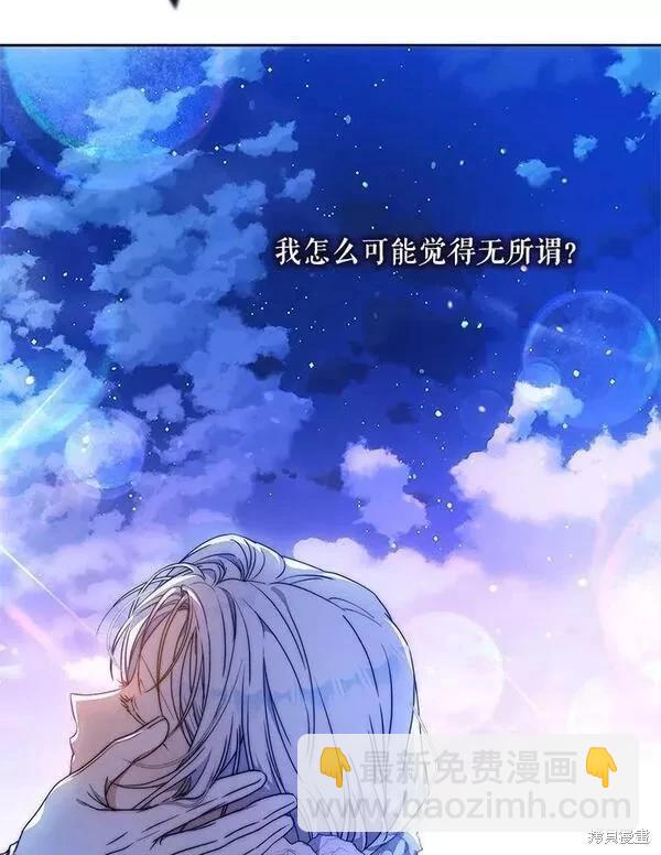 第70话82