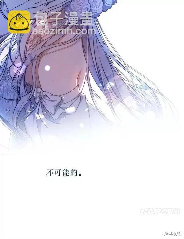 第70话83