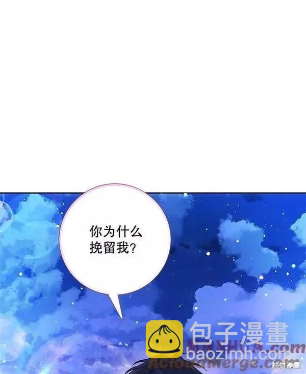 第70话84