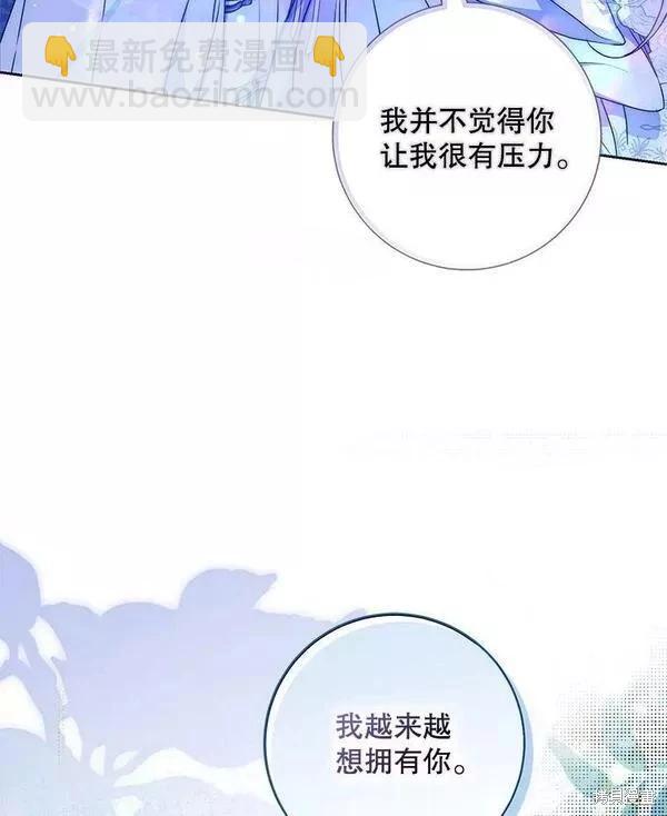 第70话86