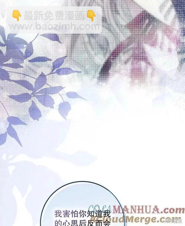第70话88