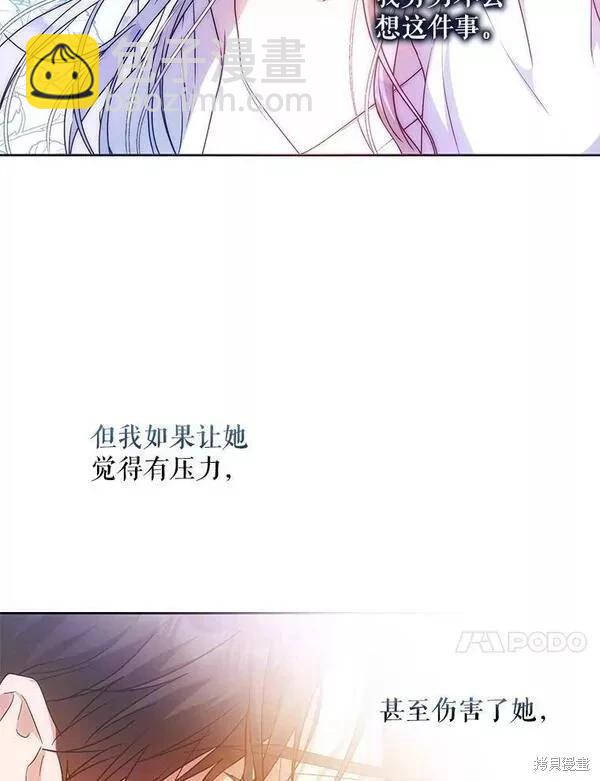 第70话9