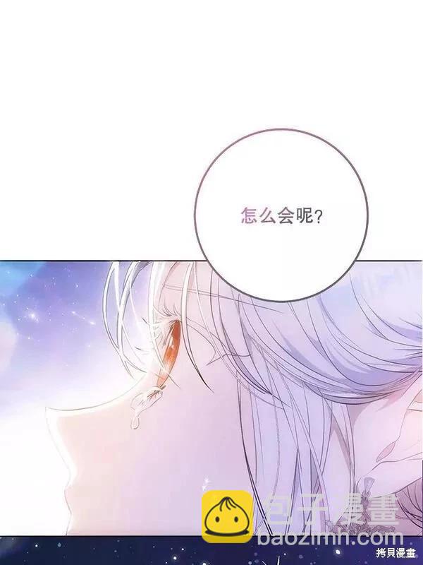 第70话91