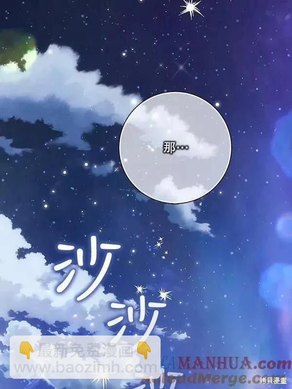 第70话92