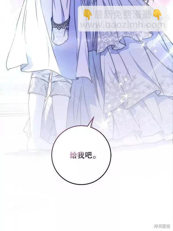 第70话94