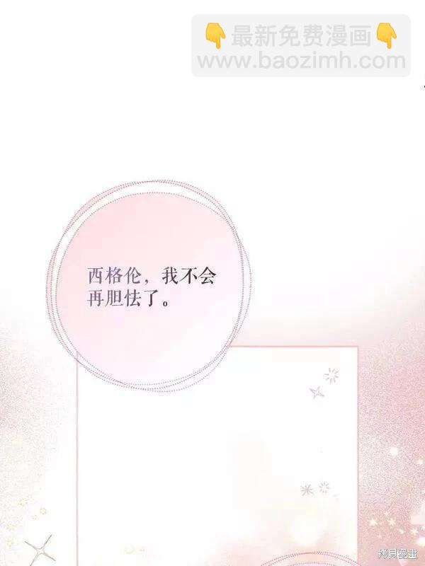 第70话95