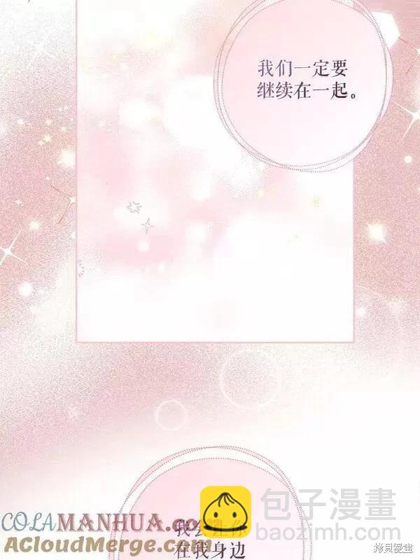 第70话96