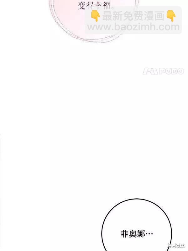 第70话97