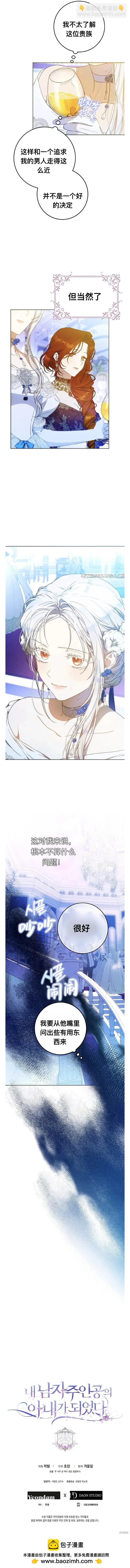 第72话5