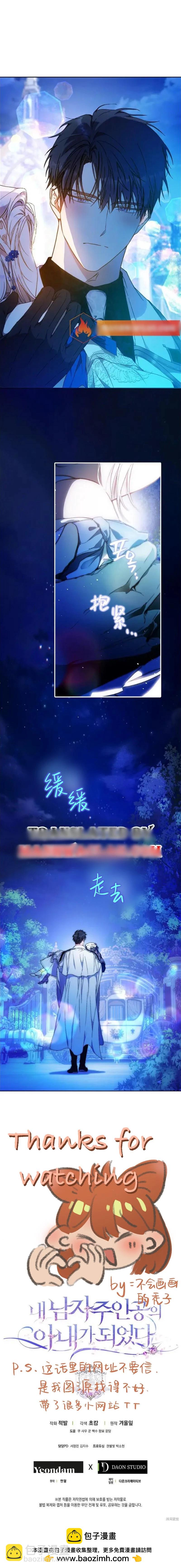 第73话5