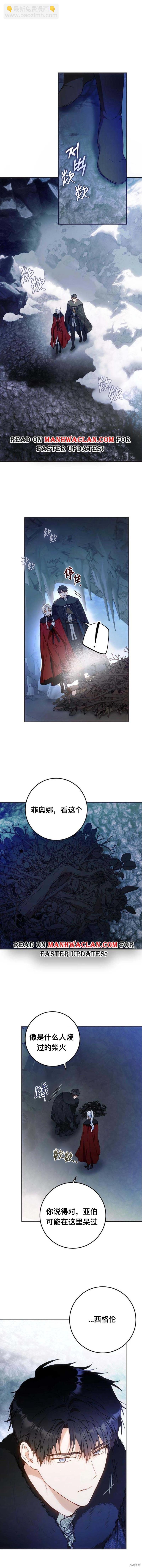 第76话7