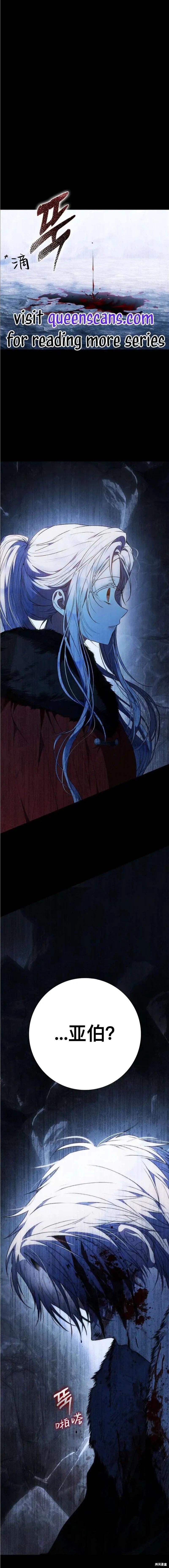 第77话0