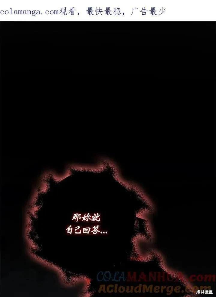 第78话0