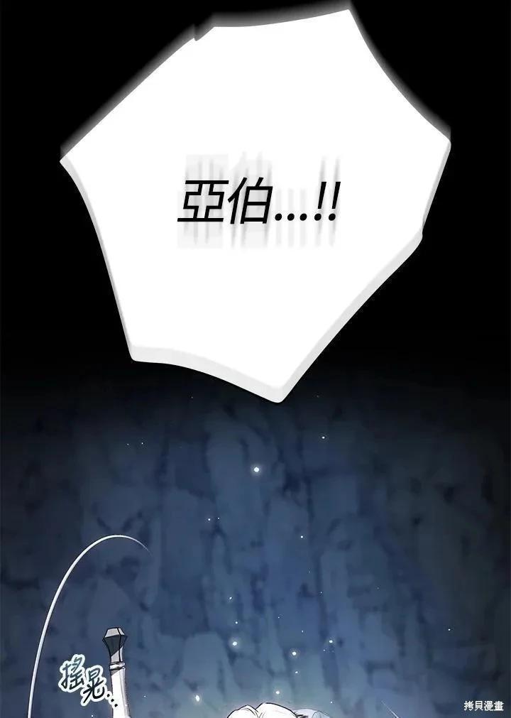 第78话110