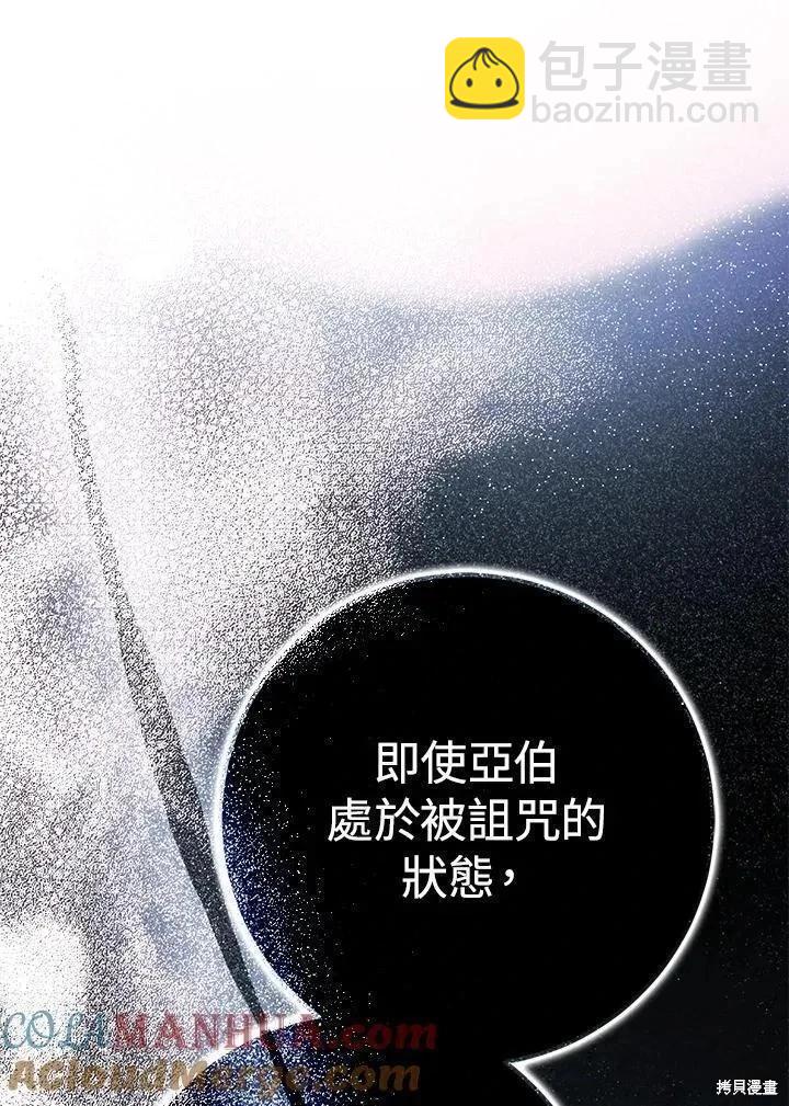 第78话120