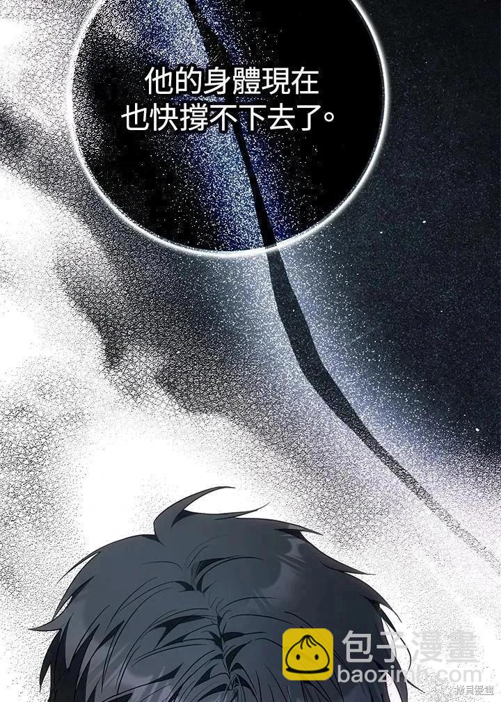 第78话121