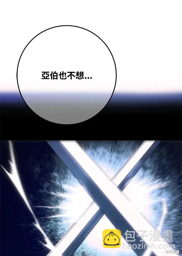 第78话123