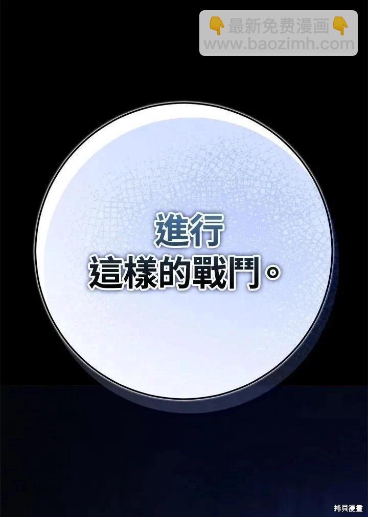 第78话126