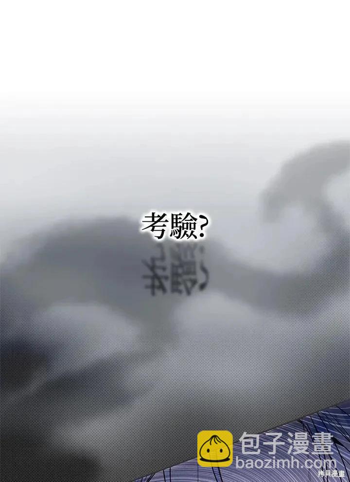 第78话13
