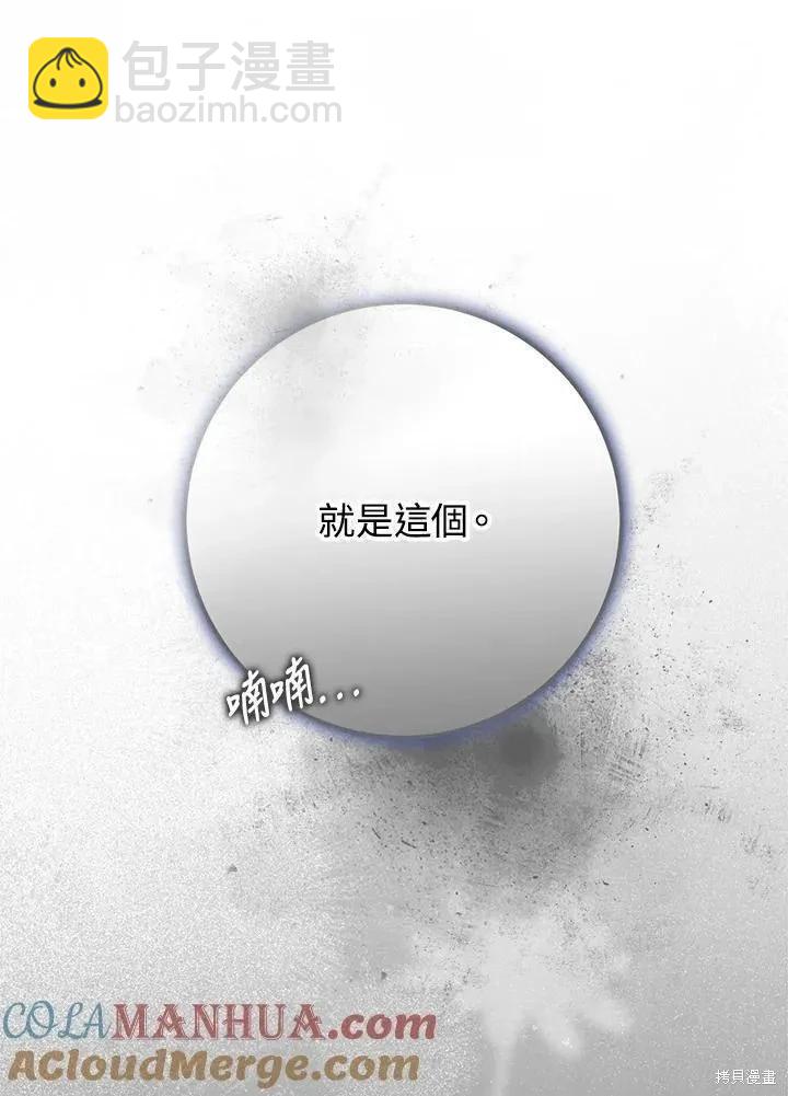 第78话132