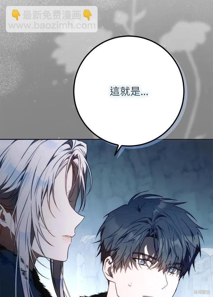 第78话133