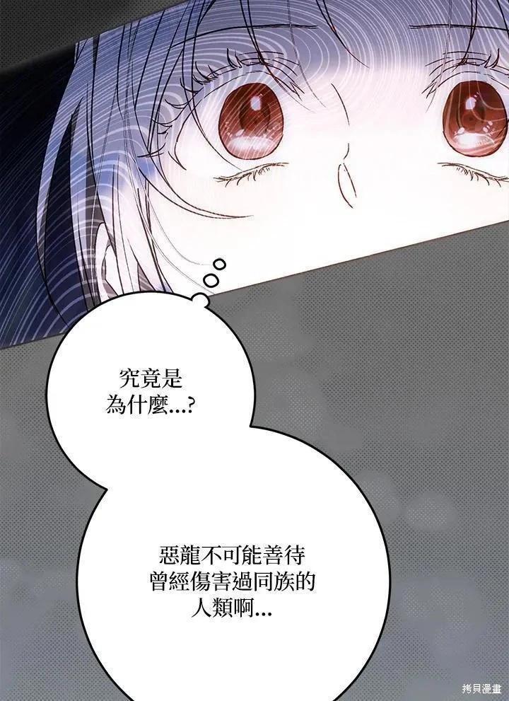 第78话14