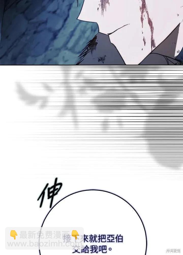 第78话142