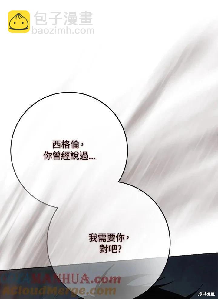 第78话148